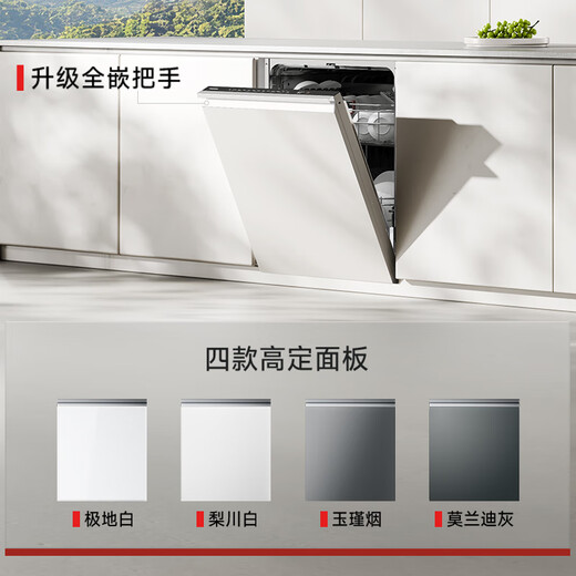 TOSHIBA's blockbuster new product TH0Pro fully embedded dishwasher UFB ultra-microbubble technology 16 sets capacity 360 satellite spray arm seven-star disinfection 20% national subsidy