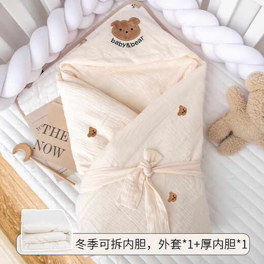 YEEHOO baby blanket pure cotton delivery room newborn blanket spring, autumn and winter thickened newborn baby outing blanket bag single bear winter thick cotton liner removable 90x90cm