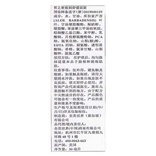Xizhimi official website flagship genuine facial cleanser sunscreen No. 15 No. 9 set A6 No. 2 No. 8 No. 7 Basic set 1695+T2 skin conditioning liquid