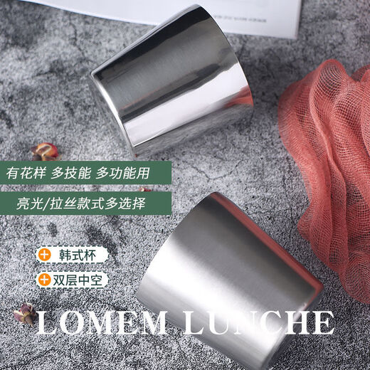 Qinkai 304 Korean stainless steel insulated double-layer drinking cup, anti-scalding and anti-falling beer cup, household children's drinking cup, 304 straight matte small size (180ml)