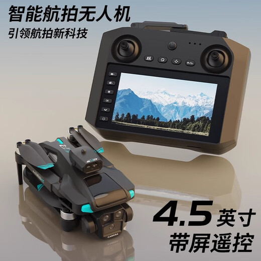 
Obstacle-avoiding drone with screen LCD remote control HD professional aerial photography brushless motor helicopter children's toys Screen control version/four batteries-4.5-inch large screen remote control Standard [free shipping insurance + memory card + card reader]