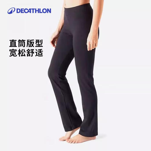 Decathlon quick-drying sweatpants women's spring and autumn knitted sweatpants yoga casual pants black M-2455336