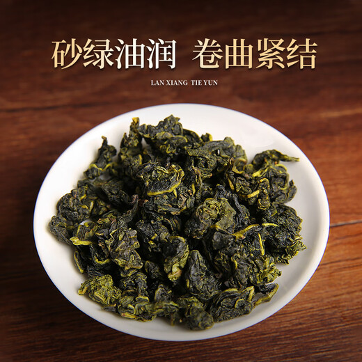 山国工夫茶乌龙茶 安溪铁观音清香型2025新茶250g独立小包装 茶叶送礼自己喝