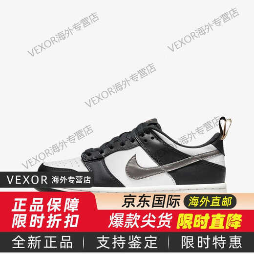 耐克（NIKE）DunkLowGS大童黑白熊猫复古休闲滑板鞋 rj dh9764-001 36