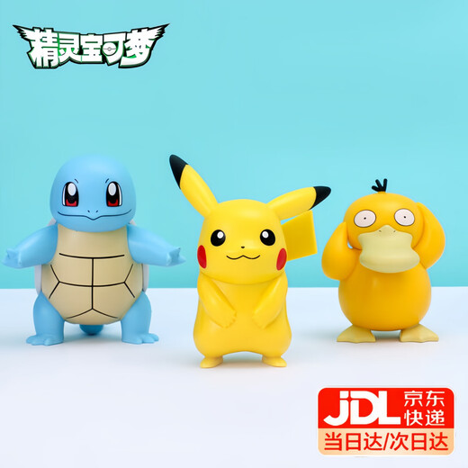 Yunya Pokémon Blind Box Desktop Ornamente Pikachu Pokémon Auto Dekoration Premium Geburtstagsgeschenk [3 Pakete] Echte Pokémon -Puppe