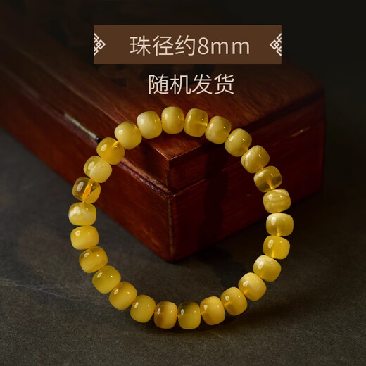 Nine-color cloud beeswax bracelet for men and women, gold twisted white nectar, old-type beads, beeswax loose beads, raw stone single bead pendant, amber beeswax bracelet, gold twisted honey bracelet, bead diameter about 8mm