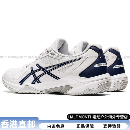 ASICS Gel-Rocket low-top training shoes women's white 41.5