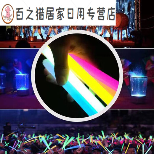 Leuchtende Stöcke, große Glühstangen, Konzerttrommelstangen, Einwegstützstöcke, fluoreszierende Sticks, SN3527 Fluoreszenzstangen, 30 cm (1 Pack) Farbe zufällig