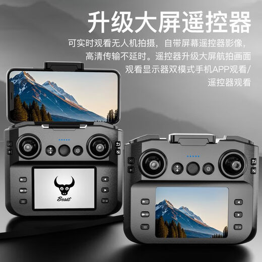 DJI ELF UAV mit Bildschirm HD-Fernbedienungsflugzeug 8K Fernbedienung Extra Long Hindernis Vermeiden Sie die Rückkehr 10 automatische GPS-Kilometer von Reichweite, extreme Pferdestärke (umfassende Hindernisvermeidung) 8K-Drei-Kamera-Luftfotografie (Doppelbatterie), das hochwertige Zubehörpaket + Ladungskabel + Garantie-Garantie + Garantie-Garantie-Garantie-Garantie-Garantie-Garantie-Garantie erhielt.