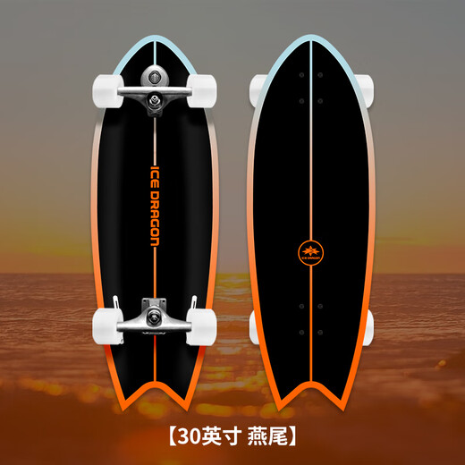 
Ice Dragon Land Surfboard x Sunset Avenue Skateboard Beginner Land Surfboard Board Children Land Surfboard A[B7-2.0 Spring Bridge] 30 inches-Sunset Large 829