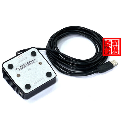 SEEKFIT嘉恒中自OK_VGA51A-E+高清采集卡HDMI彩B超工作站图像影像肠胃内窥镜1080P60手术视频录制监控医用 USB脚踏板