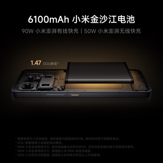 小米（MI）Xiaomi 15S Pro 【享国家补贴】玄戒O1旗舰处理器 徕卡光学全焦段高速镜头 16GB+512GB 远空蓝手机