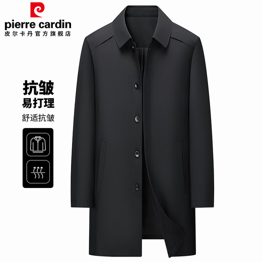 皮尔卡丹【抗皱】风衣男士秋冬季中长款商务休闲翻领行政夹克中年爸爸装