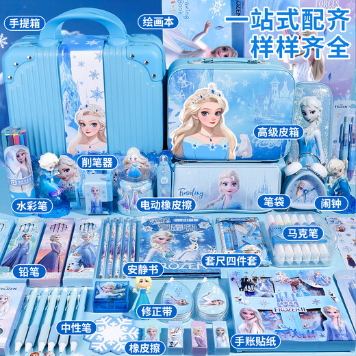 星星泡银河艾莎公主小女孩生日礼物5-6-10岁儿童玩具女孩子8-9-12岁文具套装