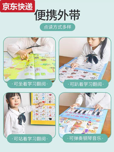 奇立彩幼儿童发声点读学习书宝宝早教机神器充电玩具拼音唐诗中英文 399内容-蓝色充电款-23面