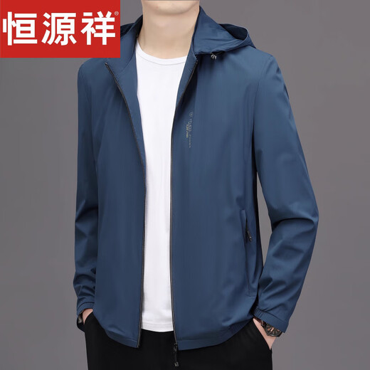 恒源祥夏季防晒衣男防紫外线外套冰丝防晒服户外透气UPF50+防晒外父亲节 692蓝色  M 170 【90-120斤】