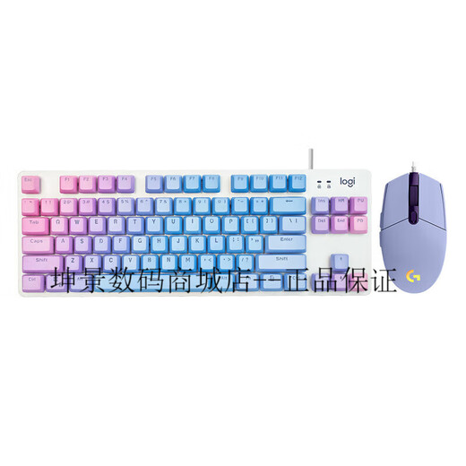 Logitech GK845 Mechanischer Tastatur und Maussatz G102 Kabel-E-Sport-Tastatur und Maus K835 Tastatur PBT Office Logitech K835 [Rainbow KeyCap] + G102 Purple + Logitech Table Pad TTC-RED Achse- [Game Player-Auswahl] x No offizielle offizielle Logo-Logo-Logo-Logo-Logitech