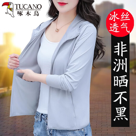 啄木鸟冰丝防晒衣女夏季薄款透气百搭防晒服2025新款轻薄 浅灰 L (95-105斤)