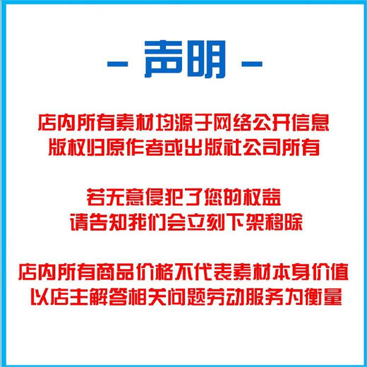 【电子版无实物】GBT16886医疗器械生物学评价系列标准gb/t16886