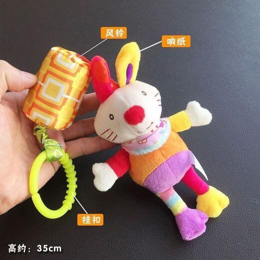 Katio stroller pendant toy stroller rattle baby bed bell can clip newborn car wind chime comfort safety seat Bunny-Cute pendant 0 months and above