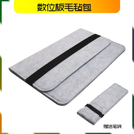 Wacom original digital tablet package CTL472 671 672 6100 Yingtuo PTH660 hand-painted board protective cover protection package CTL480/CTH480 felt bag Send pen 0x0cm