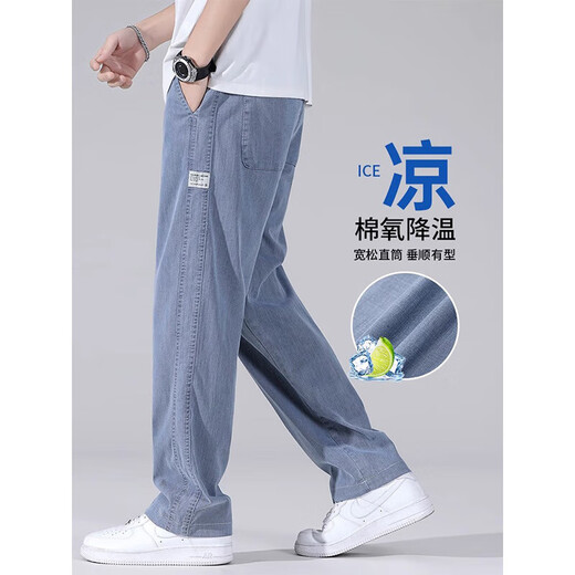 NOSSKISS国际男装品牌高端牛仔裤男士2025春夏季新款商务直筒休闲长裤 1048灰色 M 【90-115斤】