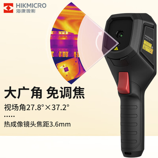 HIKMICRO Thermal Imager HD Infrared Thermal Imager Thermometer Night Vision Floor Heating Inspection Leakage Detector H10S+