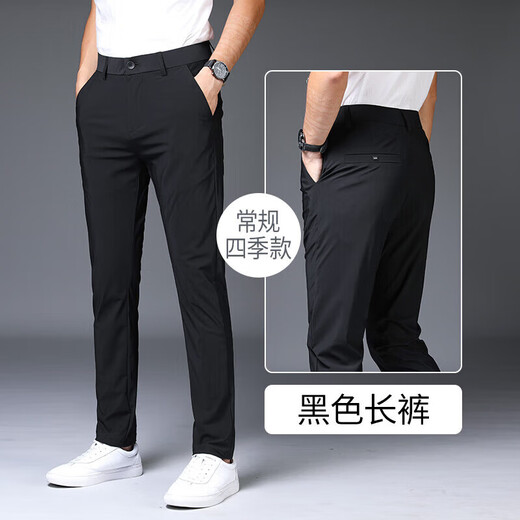 Benny Road Baleno Sommer Casual Hosen Männer knusprige Hose für Männer Frühling und Herbst Neue High-Stretch-Gerade, schlanke, kleine Fuß-Business-Hosen 1099 Blackhose + 1098 Black Nine-Crispy 28