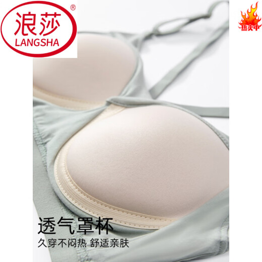浪莎（LangSha）美背2025新款网红透气运动瑜伽背心吊带文胸罩小胸聚拢裹胸抹胸女 黑色1件 S 65C 70AB