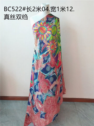 梦家园真丝布头大块双绉高端花色零头布100桑蚕丝面料服装布料处理 cb659#长1米14.宽1米38.16姆米