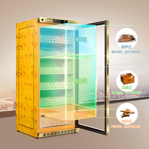 Meijing RACHING Meijing Cigar Cabinet Horizontal Line MON1800A 2025 New Fingerprint Lock Cigar Cabinet Capacity 220L Constant Temperature and Humidity Smoke Cabinet Humidity Cabinet Burl Gold (Spanish Cedar Wood Shelf)