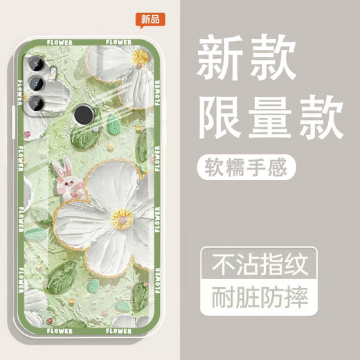 怡亨适用oppoA32手机壳镜头全包新款透明硅胶软壳春日花园防摔气囊男女保护套亲肤手感拒绝单调 ou1365绿蕊兔趣 OPPOA32【单壳】
