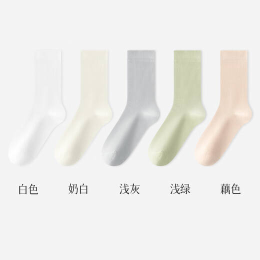 莫代尔袜子女款堆堆中筒袜纯棉夏季透气抗菌防臭无骨袜白色百搭女士长袜 白色+奶白+浅灰+浅绿+藕色共5双 共 5双 均码 35-40凉感透气/新疆棉/堆