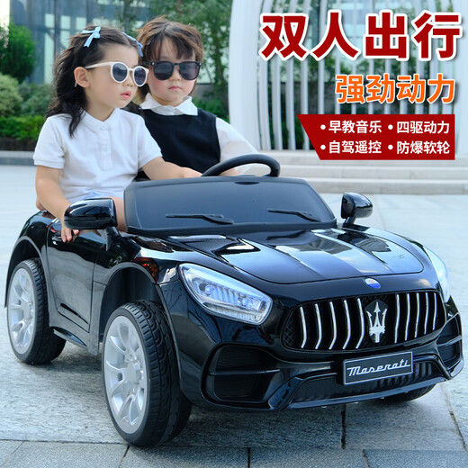 Mother and baby children's electric car, large, two-person, four-wheeled car, remote control car for boys and girls, baby stroller, one-year gift, pink four-wheel drive + 12V10 battery, leather seat + remote control, soft wheel, electric drive