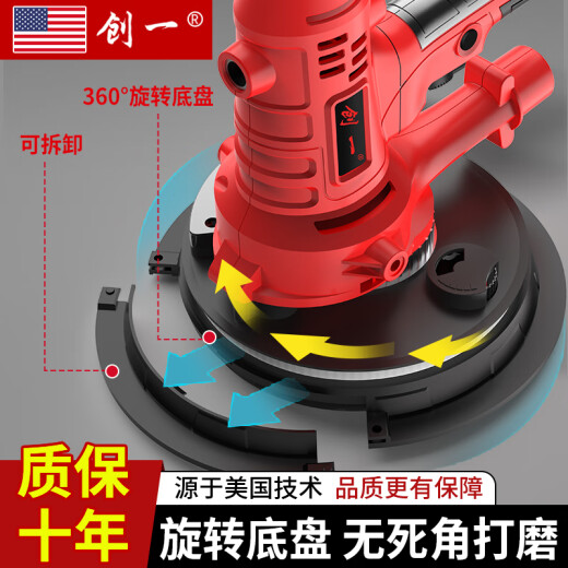 锟霖屹墙面打磨机无尘吸尘腻子磨墙机自吸墙壁抛光机电动超轻砂纸机 美国11980AW长柄双灯带50张砂纸