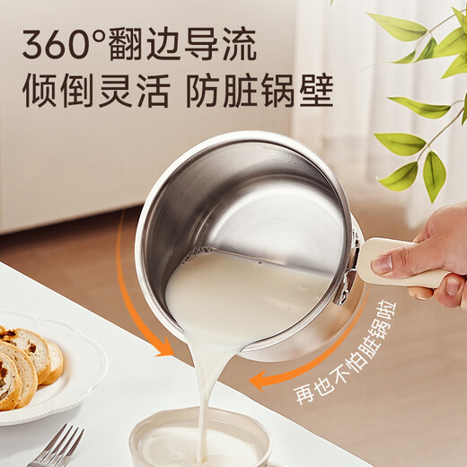 SUPOR thickened 316L stainless steel milk pot, uncoated baby food pot, small soup pot, universal for gas stove and induction cooker, with 316 steamer, thickened 316L 18cm