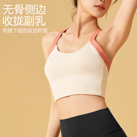 Lugeli yoga bra sports bra wear-free bra high-strength shock-proof gathering professional Pilates can be worn outside the vest women's sports bra M recommended 90-105 Jin Jin equals 0.5 kg