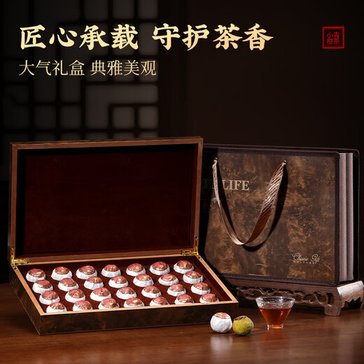 Qichun Xiaoqinggan Yunnan Pu'er Tea, high-end gift box, ripe tangerine peel, Xinhuigan Pu Ancient Tree 300g teacher souvenir