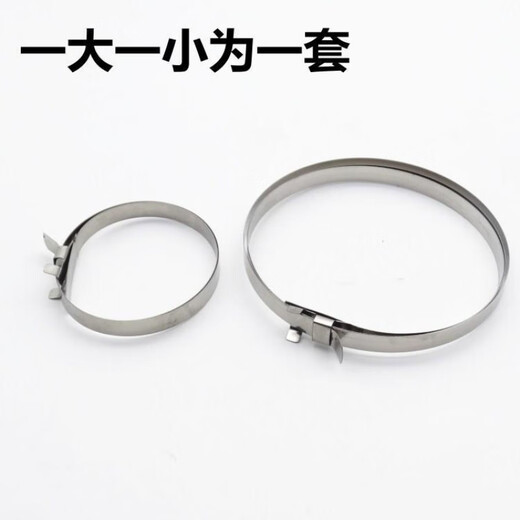 Meikejie automobile universal half-shaft ball cage clamp adjustable porous clamp dust cover clamp throat clamp stainless steel clamp clamping ball cage clamp 2 sets