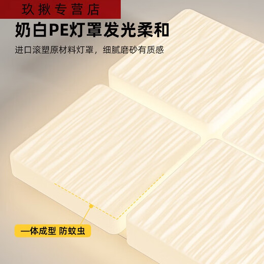 三栖虎箭牌奶油风客厅主灯现代简约大气护眼吸顶灯卧室灯客厅灯中山灯具 1W 显指9730CM三色分段