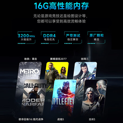 AMD&MSI Dark Knight Ryzen R5-5600X/RX7650GRE 8G/16G/500G e-sports gaming desktop computer host complete set