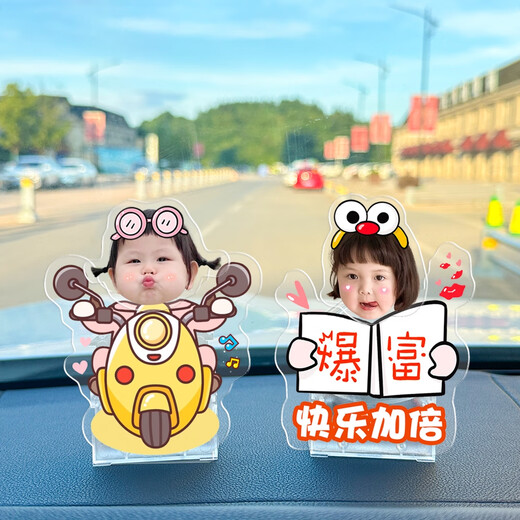 语森忆照片diy车载摇头摆件定制宝宝情侣子小人摇头晃脑太阳能装饰品 单人738款太阳能双用款