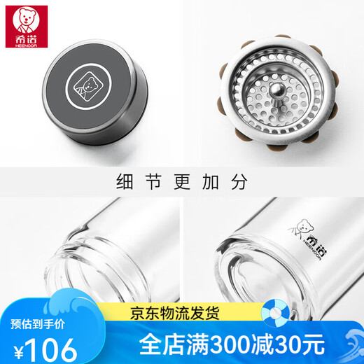 
Sino Single-layer glass-bubbled tea cup with filter mesh XN-6190 6191 6192 6192 Natural color tea net 530ml