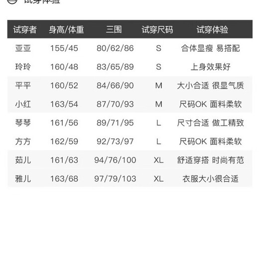 皮尔卡丹（pierre cardin）2025夏季新款休闲时尚套装女复古薄款条纹T恤松紧腰半身裙两件套 绿色9272 S