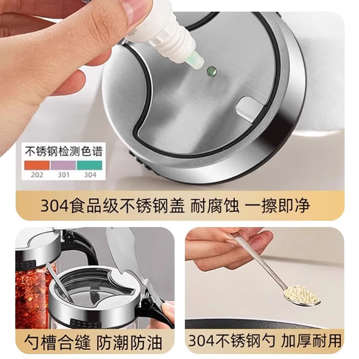 Quark stainless steel seasoning jar seasoning box set household bottle kitchen jar salt shaker seasoning bottle seasoning free spoon + label seasoning jar 3-piece set 300ml