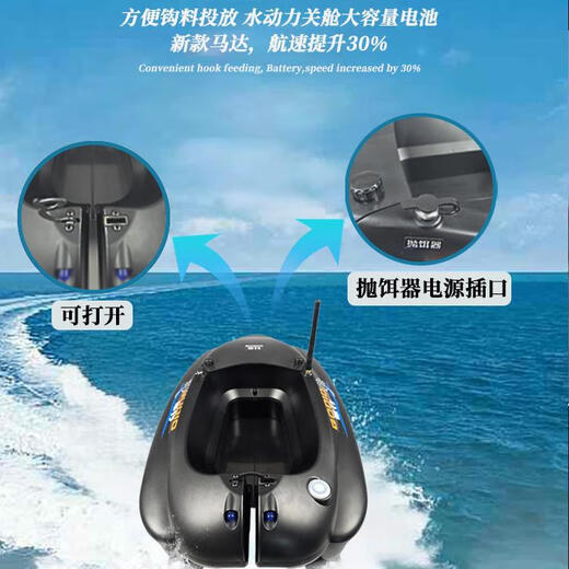 Ge Diao V50S nest boat 2025 new intelligent remote control hook ship GPS positioning self-driving fish finder, one-hand remote control standard