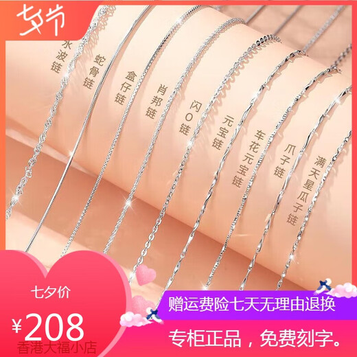 Genuine PT950 platinum necklace women's clavicle chain plain chain naked fine platinum chain for Valentine's Day gift for girlfriend O-shaped chain light luxury style 45cm