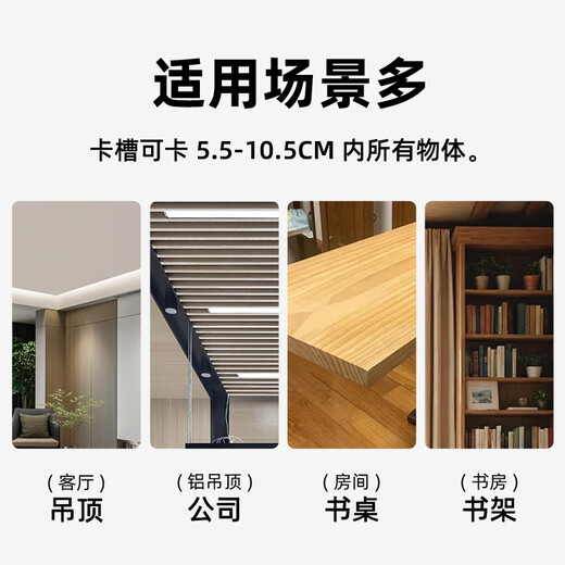 Shimingtong für Xiaomi -Kamera 2/3Pro/C700 Überwachungshalterung geeignet, ohne dass die Innendecke versteckte Light Clip -Rack weiß schlägt