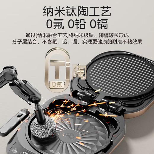 Midea Electric Baking Pan household double-sided heating to deepen the fire power upper and lower double plates removable and washable antibacterial non-stick frying pancake pan sandwich breakfast machine steam pancake frying machine 31mm deepened plate upper and lower plates removable and washable JKC3066Ti