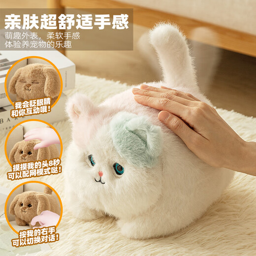 Mengduofu bean bag ai hug meow deepseek toy intelligent conversation plush robot cat girl birthday gift for children